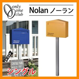 無料☆特典付】パナソニック クリアスFF 壁付けポスト 鍵付き 戸建