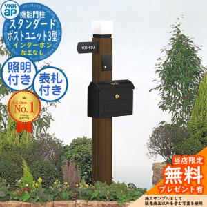 日鉄建材 昇降式移動足場 アップスター US-43S 手摺タイプ : ナンブ