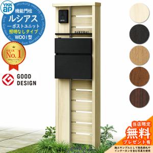 TOTO TCM7347R TOTO 暖房便座ユニット エロンゲート : 設備プラザ 2号