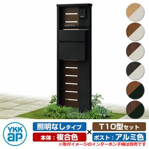 LIXIL（リクシル） 新日軽 外装材 ディズニー ファンクションポール