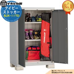 倉庫　物置　収納　引取限定 イナバ物置 イナバ物置 | イナバ物置