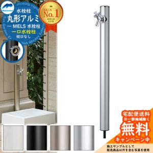 K-KDU571KS]オーケー器材 ドレンアップキット : 明かりと住まいの