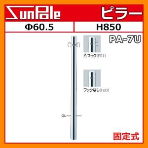 三菱電機（MITSUBISHI ELECTRIC） PS-40SMXTA3 MITSUBISHI 有圧換気扇