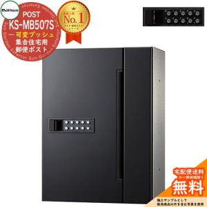 k*m様 郵便ポスト 郵便ポスト k*m様