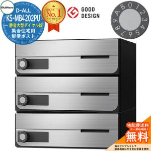 KS-MB4202PU-3LK-BK ナスタ ks-mb4202pu3_top.jpg