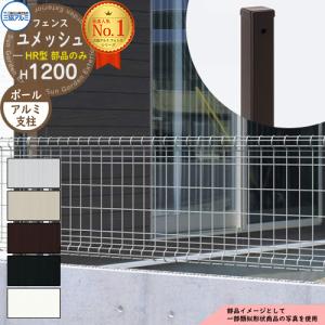 スチールフェンス 囲い スチールメッシュフェンス