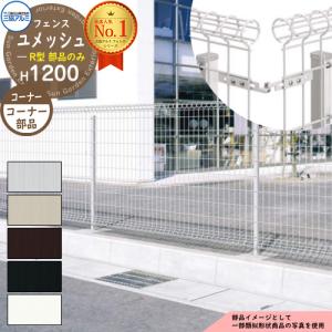 フェンス 屋外 囲い メッシュフェンスG10 H800 パネル本体 1枚のみ