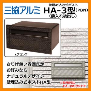 杉田エース ブロックポスト ＃500 : バイ・モア-大木金物 - 通販