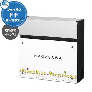 郵便ポスト 壁付けポスト スヌーピー フェイサス...の商品画像