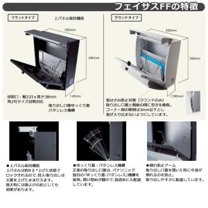 郵便ポスト 壁付けポスト スヌーピー フェイサ...の詳細画像3