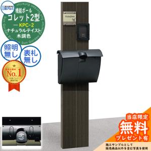 JEFCOM（ジェフコム） （法人様限定） 通線用 より戻しセット 1個入り