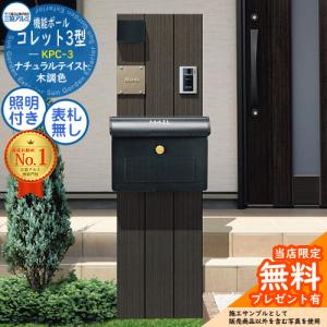 GQ-2420WZD-F-3 品コード：0268FNA ノーリツ ガス業務用給湯器 屋内