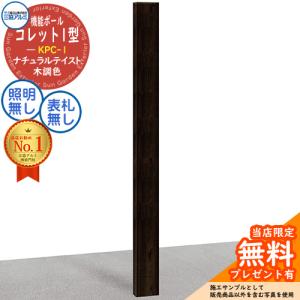 LIXIL（リクシル） 送料無料 三協立山アルミ エクステリア シャッター