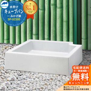 水栓パン ガーデンパン ガーデン シンク 前澤化成工業 PP製 抗菌仕様