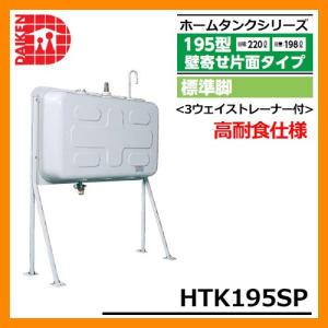 ホシザキ（HOSHIZAKI） 恒温高湿ネタケース FNC-180CL-L｜左ユニット