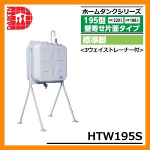 タンク 給油タンク 関連商品 タンク脚 長脚セット(KL490用) KL490LA