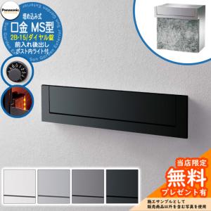 岩通 放射線量モニター SV-2000 除染モデル 校正証明書付 : 東通工房