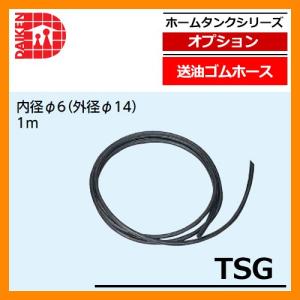 コベルコ KMCT 灯油用銅管 外面被覆銅管 サーモエコー F型 8mm×20M