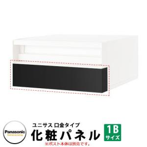 Panasonic（パナソニック） サインポスト KC型 住宅壁埋め込み 木造