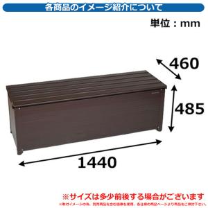 ガーデン収納 物置 アルミベンチストッカー14...の詳細画像2