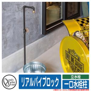 分岐水栓 MYM製シングルレバー式(デッキタイプ) ナニワ製作所 NSP-SMH7