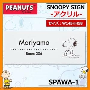 表札 キャラクターの商品一覧 通販 Yahoo ショッピング