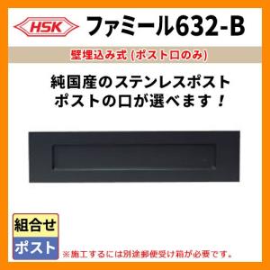 送料無料 YKK アパート・マンションドア ポスト・郵便受け ポスト口