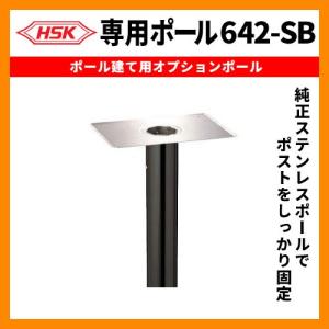 サンポット　熱導弁　HP-201(４個) 長府(旧サンポット) 部材【HP-201(773192)】熱動弁 9.52配管用 暖房