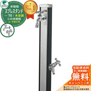 水鉢 水受け カクダイ KAKUDAI 舟型手水鉢（陶器） 624-935 屋外 外