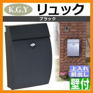 新品パナソニック クリアスFF 「鋳鉄ブラック」壁付けポスト鍵付き 戸建ポスト 無料☆特典付】パナソニック クリアスFF 壁付けポスト 鍵付き 戸建