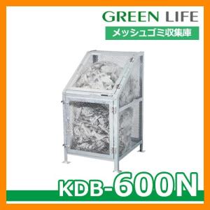 ゴミ箱 屋外 大容量 分別 ダストボックス 200L DST-700 メタルテック