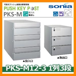 POSIFLEX セルフレジ EK-2110 支払機 営業所止め(0114EI)7CE-13