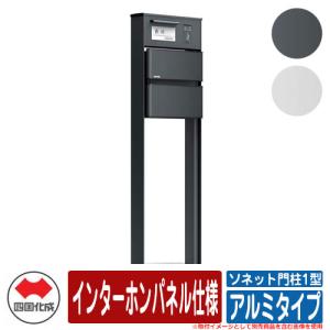 外構 ポスト 門柱 おしゃれの商品一覧 通販 Yahoo ショッピング