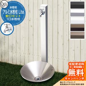 分岐水栓 CB-STKA6と同等品 タカギ JH9014 食器洗い乾燥機用 分岐止水