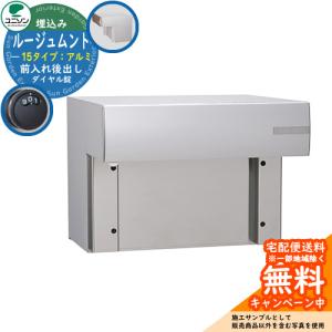 美和ロック 三協立山アルミ 玄関ドア リモコンキー 錠 赤外線タイプ