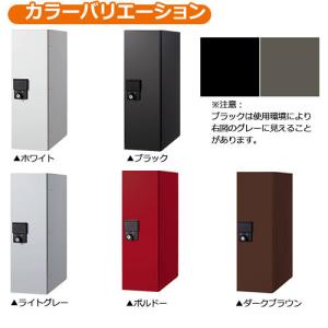 ナスタ 小型宅配ボックス スマート 前入れ前出...の詳細画像1
