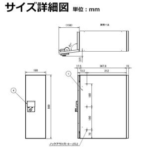 ナスタ 小型宅配ボックス スマート 前入れ前出...の詳細画像5
