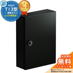 日本製線 Cat6用モジュラープラグ（ラビットラッチ）ブーツ付 NSP624B