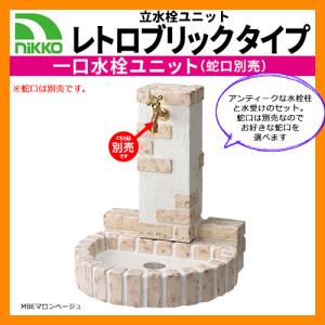 タカショー 壁泉 ナイアガラ 90 (IDA-90SY 46999400) : ザ・タッキー