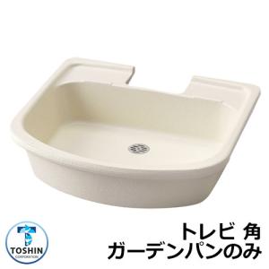 カクダイ（KAKUDAI） 624-962 ガーデンパン ステンレス水鉢（深型