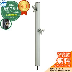 カクダイ-ガーデン #624-951 水栓柱パン : プロの工具専門店 愛道具館