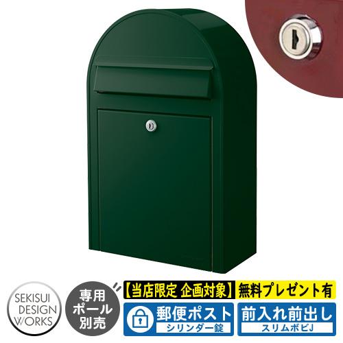 【無料★特典付】slim bobi J スリムボビJ 参考写真：ダークグリーン（AAH87A） セキ...