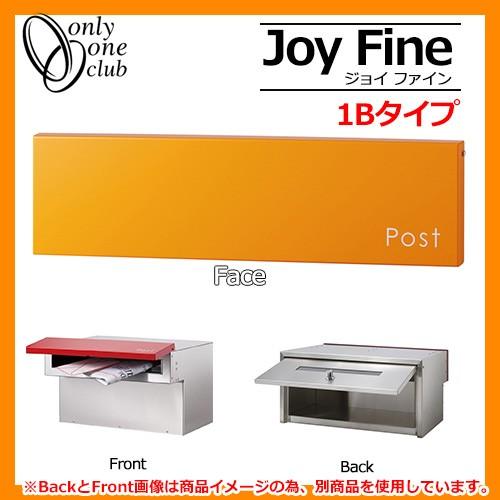 郵便ポスト 郵便受け Joy Fine ジョイ ファイン 1Bタイプ 大型配達物対応 埋め込み式ポス...