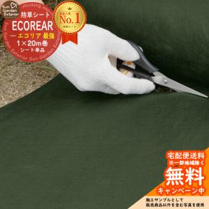 防草シート ザバーン防草シート 強力タイプ 240グリーン サイズ：1m