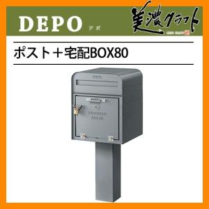 無料☆特典付】パナソニック クリアスFF 壁付けポスト 鍵付き 戸建