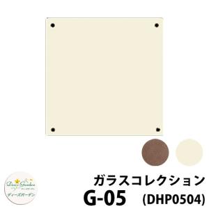 ディーズガーデン 表札 ガラス表札 ディーズサイン