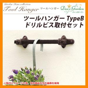 TOTO T112CP31 TOTO パブリック用手すり P型（壁掛洗面器用）650mm