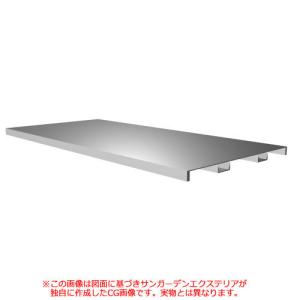 イナバ物置 シンプリー専用 棚板02 奥行450×幅1273mm 制限重量145kkg