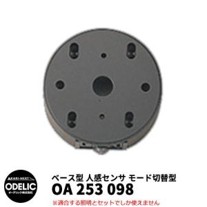 三菱（MITSUBISHI） スモークダッシュEZ用・フィルターセット(BP