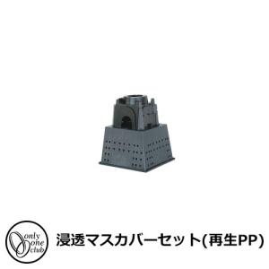 K-KDU571KS]オーケー器材 ドレンアップキット : 明かりと住まいの